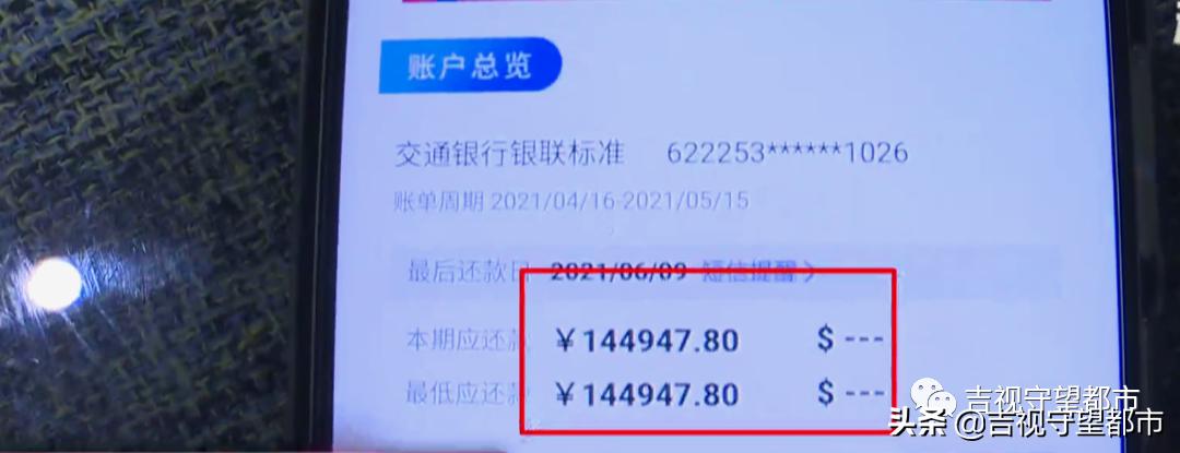 信用卡被盗刷2万元,信用卡欠2万元被盗刷