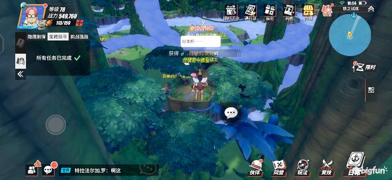 航海王热血航线空岛100%探索,航海王热血前线空岛