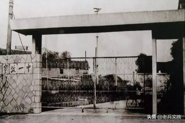 宁波慈溪市70后怀旧老照片100张,老照片七八十年代宁波的记忆