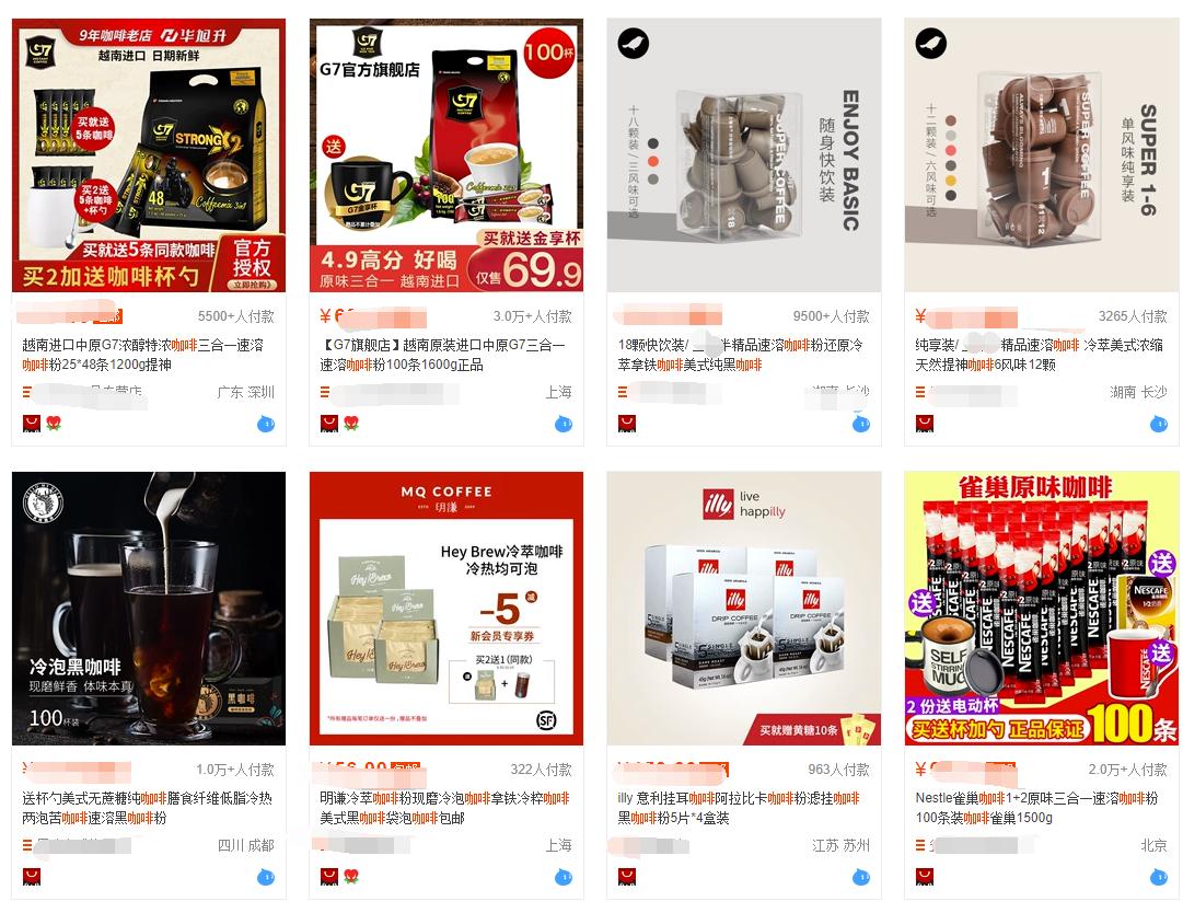 最全咖啡分类,请介绍下三种基本款的咖啡及特点