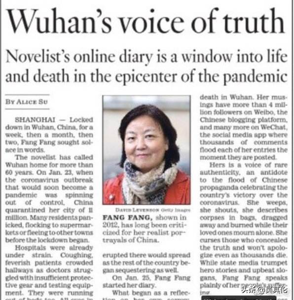 方方日记,不过是“偷天换日”之日、“挟冤记仇”制记罢了