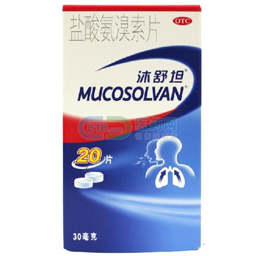 儿童感冒咳嗽有痰需吃什么药,10岁孩子感冒咳嗽用什么药