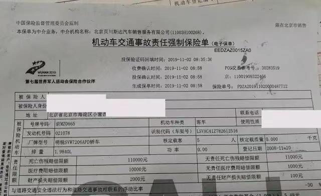 刚过户的二手车保费怎么也这么贵,买二手车保险重新购买贵吗