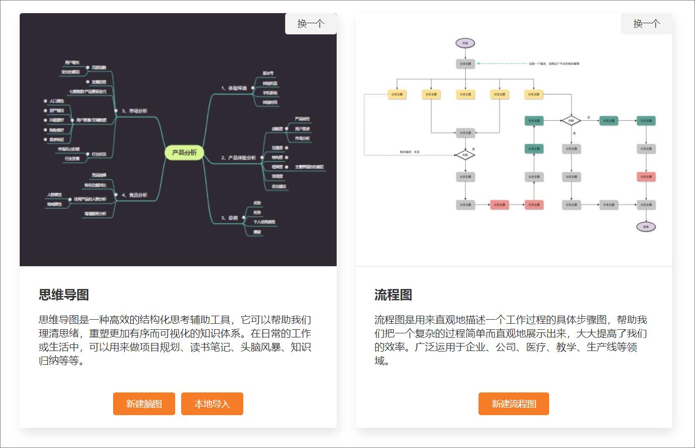 十大办公黑科技工具合集,办公室黑科技网站推荐