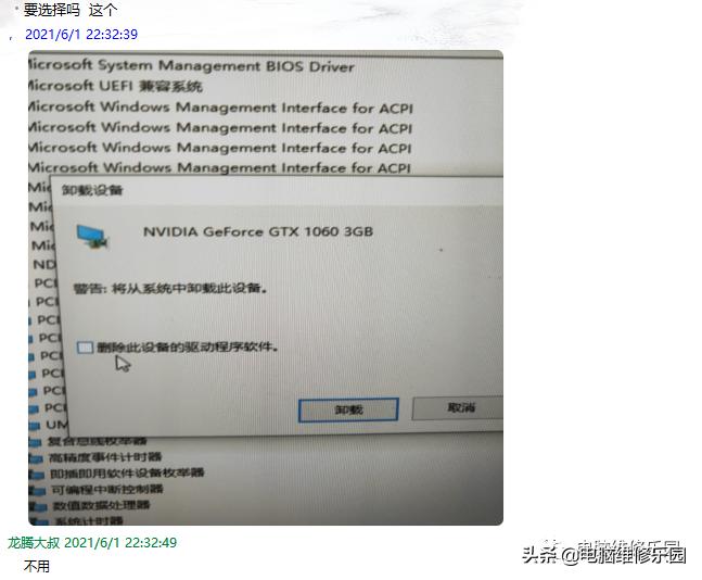 电脑开机后桌面黑色背景只有鼠标,黑色背景闪烁条纹怎么回事