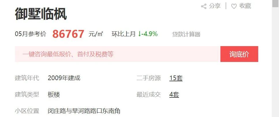 挣不到钱不敢回去,年薪几十万都不敢回家