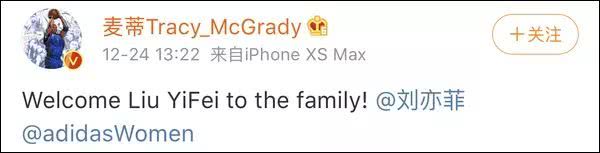 Adidas刚宣布新代言人是刘亦菲，店就被香港暴徒砸了