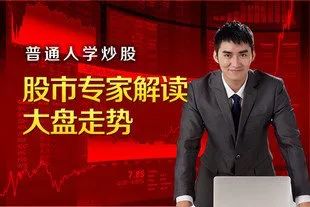 炒股是一件轻松的事,炒股玩一股多少钱的好