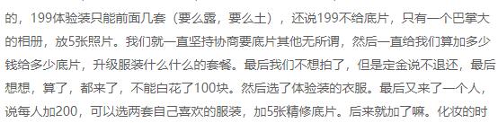 盘子女人坊店员工作怎么样,济南盘子女人坊店员