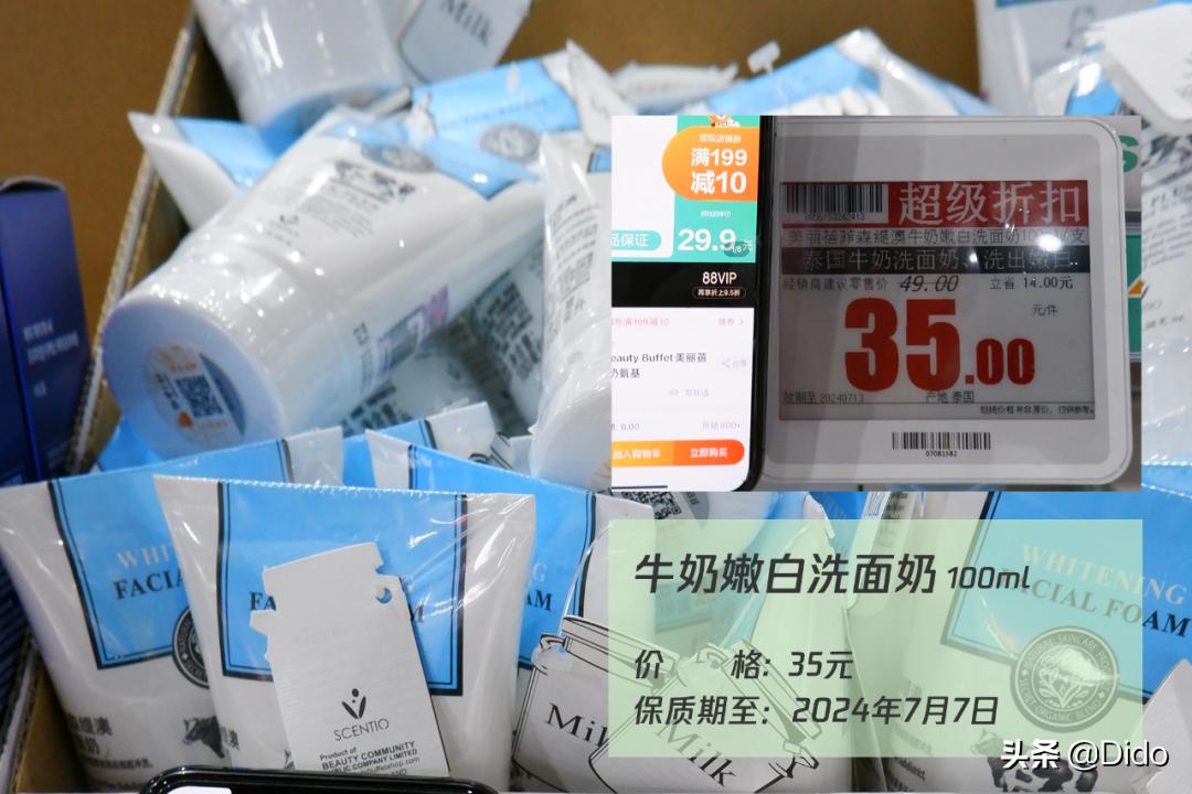 肉测评探店美食,成都临期超市