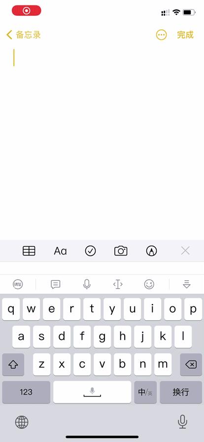 iphone大神级使用技巧,新手入门iphone的小技巧