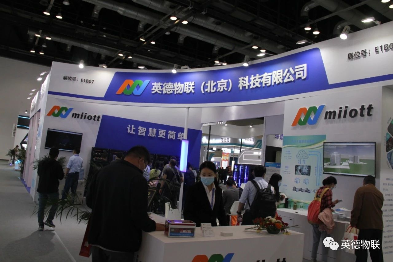 国际智能建筑展中国,国际智能建筑展会2018