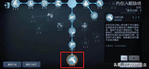 想变得更专业？第五人格你必须了解的术语~快拿小本本