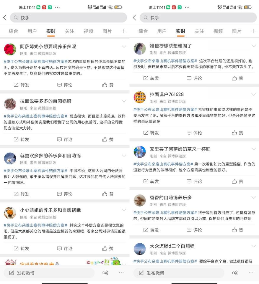 宿华和辛巴是什么关系,小辛巴和宿华的视频