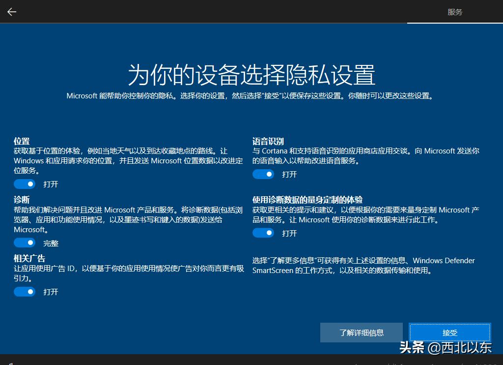 windows安装教程,windows10安装教程