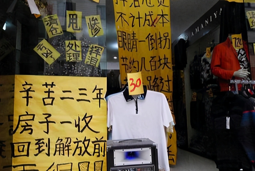 不受电商冲击的实体店出路,实体店电商化怎么那么难