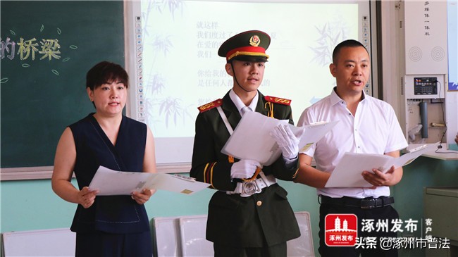 第一！唯一！“全国班主任成长访学基地”在涿州实验中学授牌