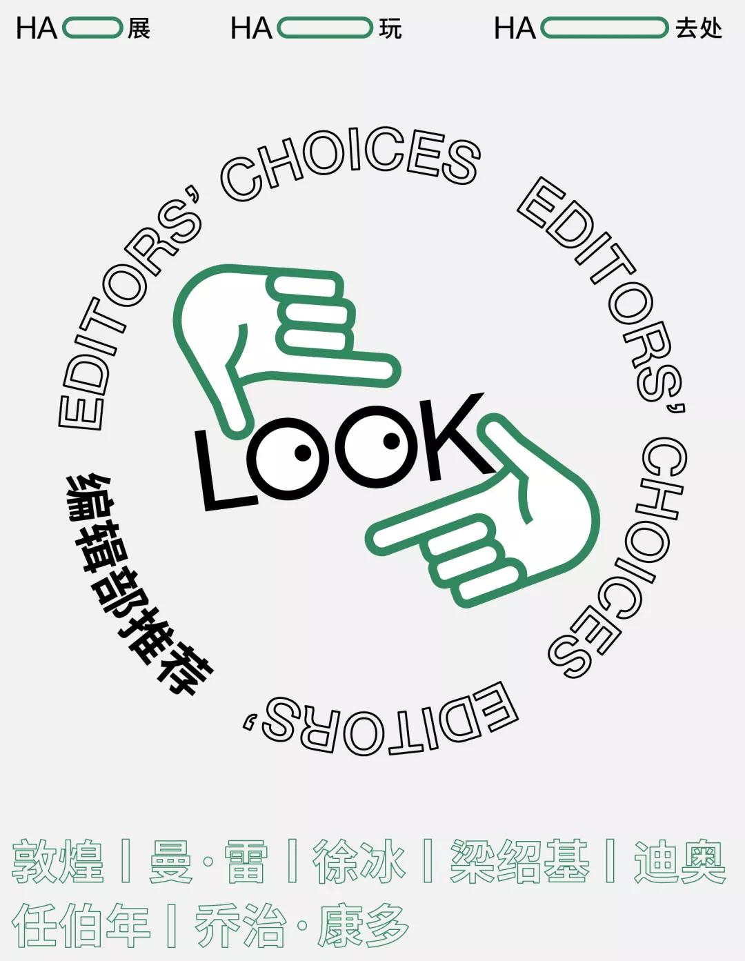 中国有名的艺术展,有什么好看艺术展