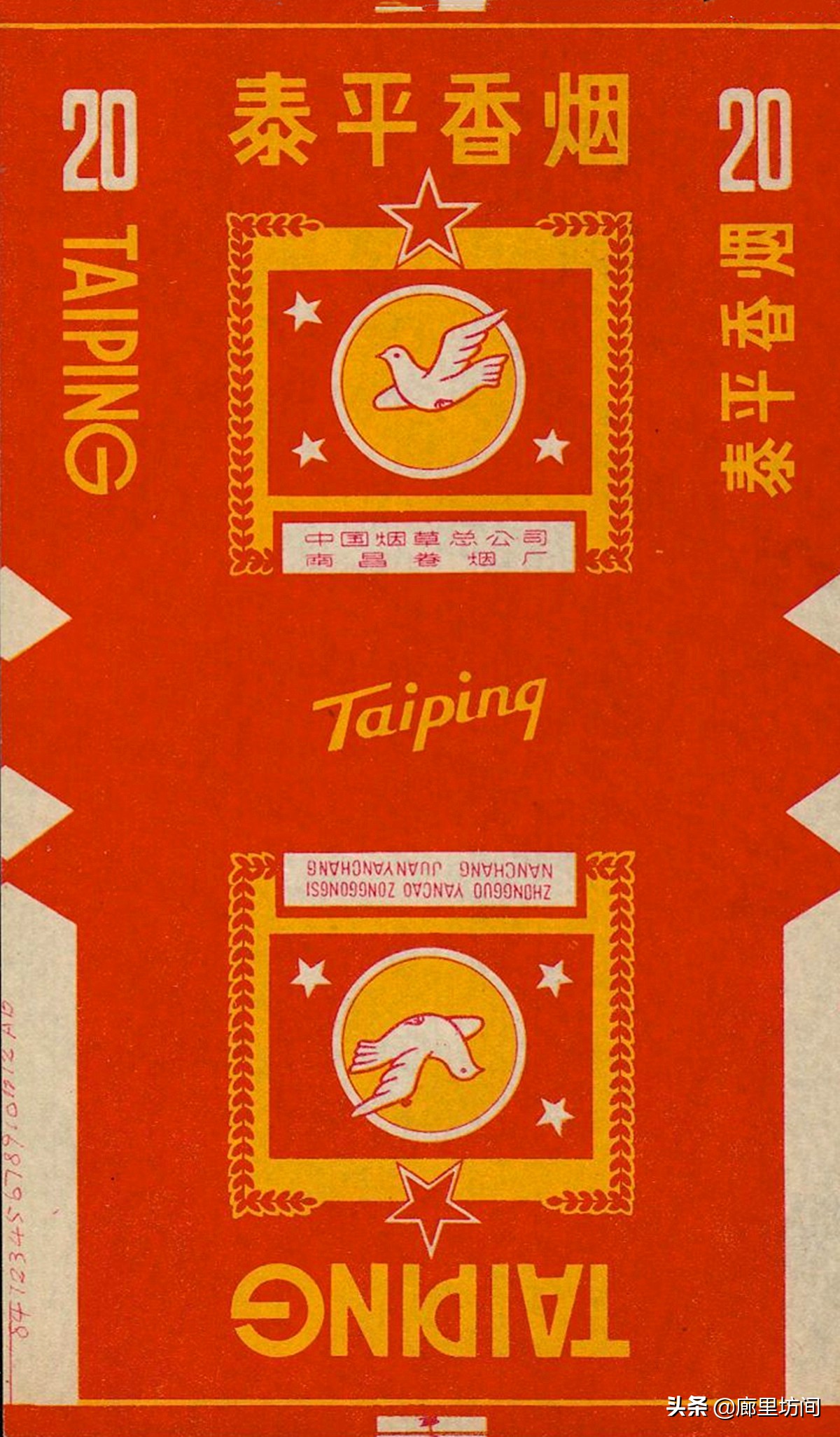 老烟标一省一厂,老烟标视频