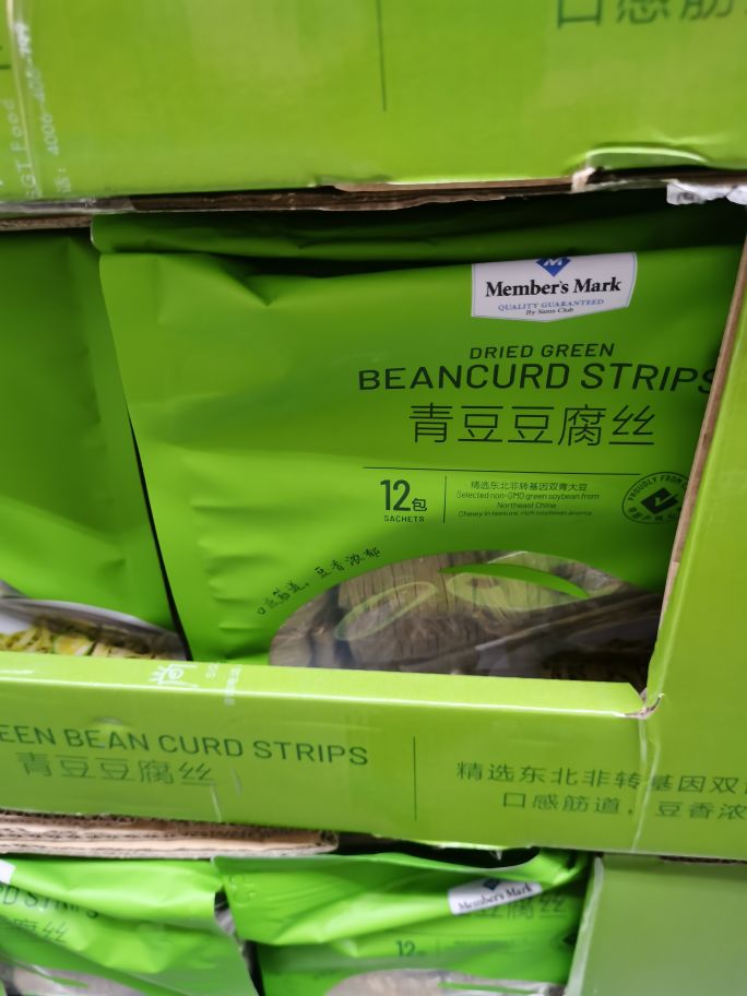 山姆有什么特别值得买的,在线深扒山姆新春新品哪些值得买