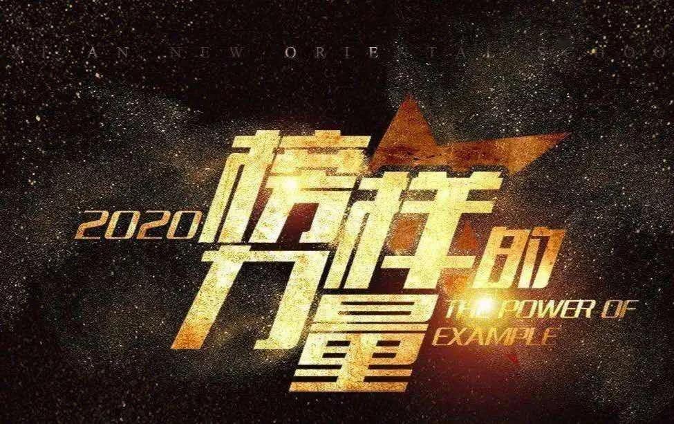 致敬风雨中的勇敢逆行者,致敬榜样传递温暖正能量