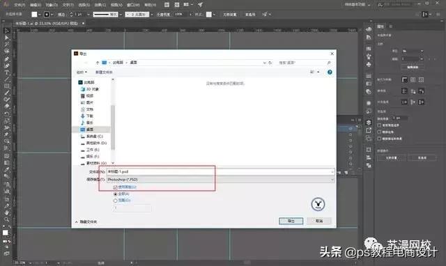 ps海报炫酷数字海报,ps实用海报设计