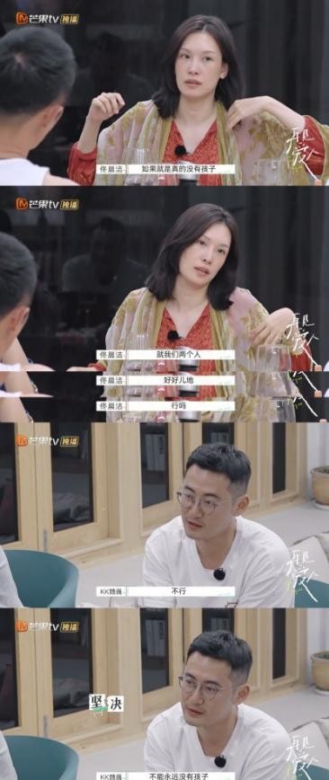 再见爱人综艺夫妻默契,再见爱人完整版综艺第四期