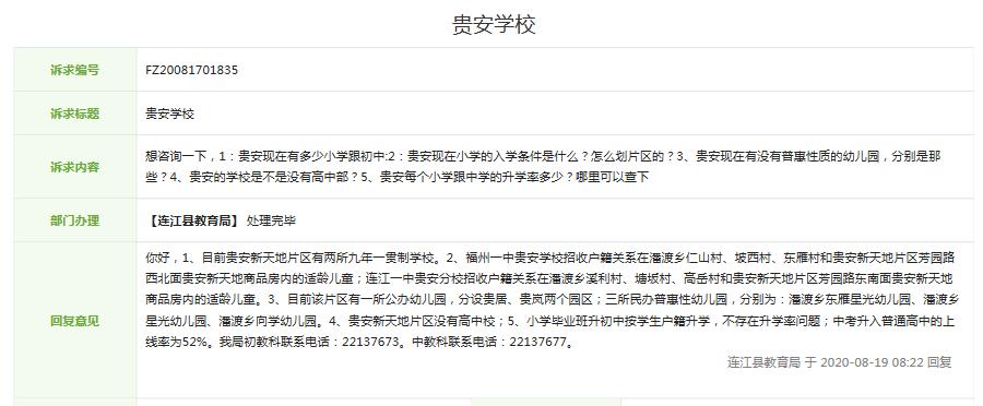 月入五千在哪买房,月入5千的方法