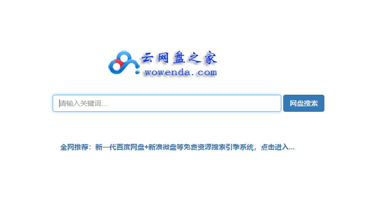 分享4个超实用的资源网站,干货分享6个资源网站