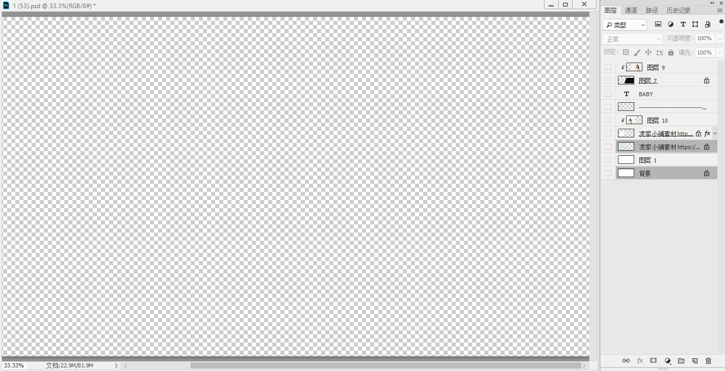 怎么将宝宝的照片弄成一个相册,宝宝照片制作相册