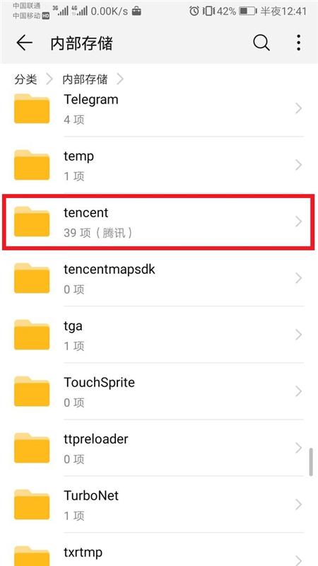 华为手机清理文件垃圾英文代码,深度清理华为手机中英文垃圾