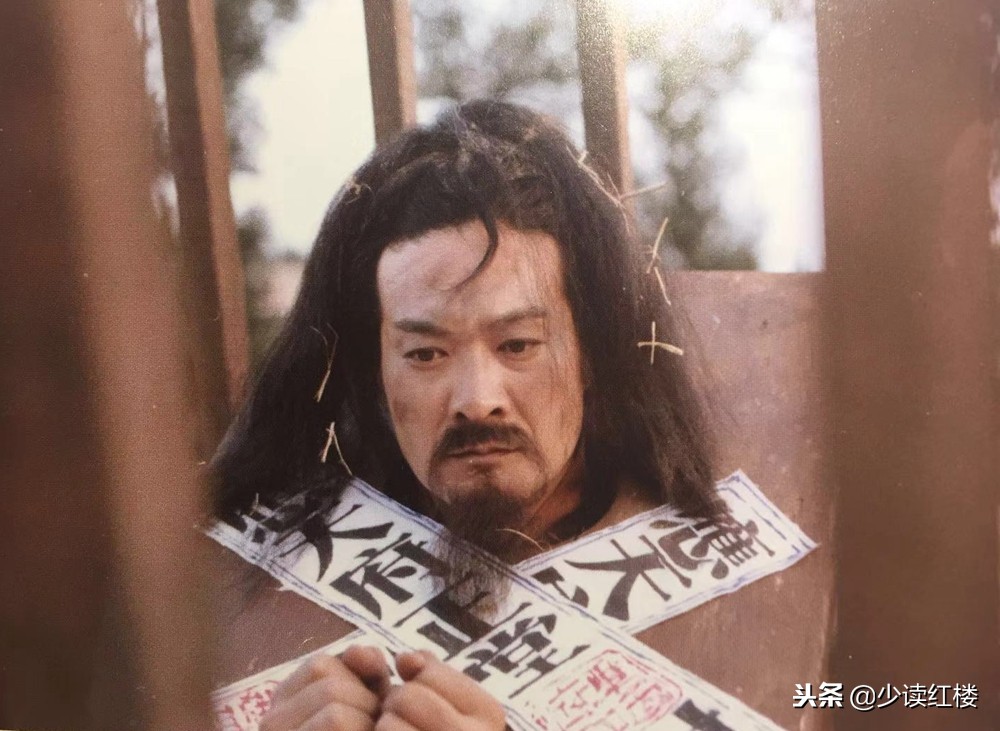 贾府为什么被抄家真实原因分析,贾府最终为什么被抄家