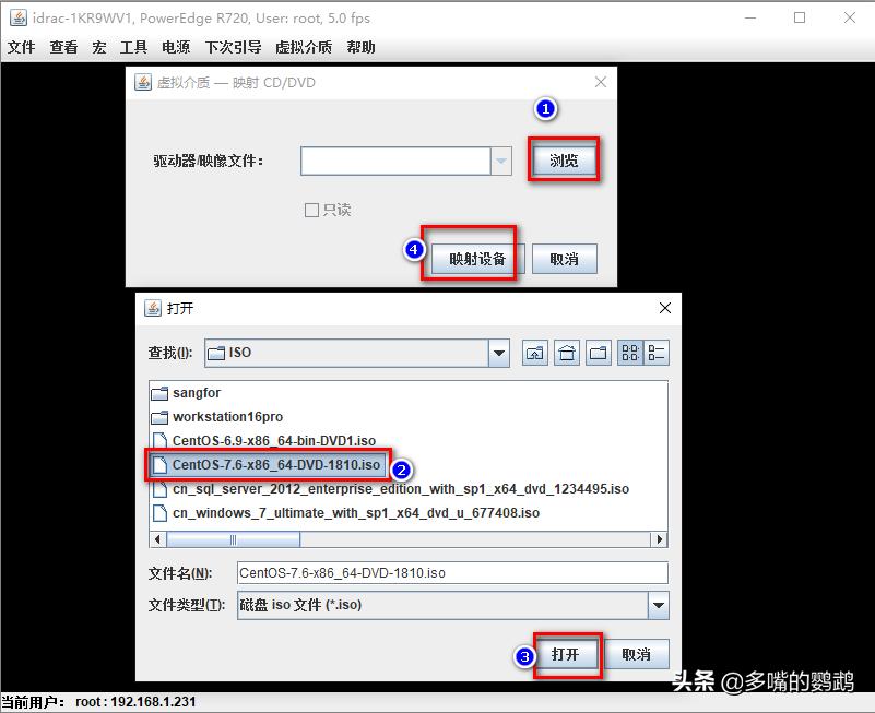 如何给服务器安装系统教程,服务器装系统步骤和详细教程