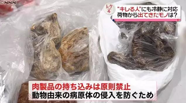 赴日入境必备清单,赴日旅游必购物品