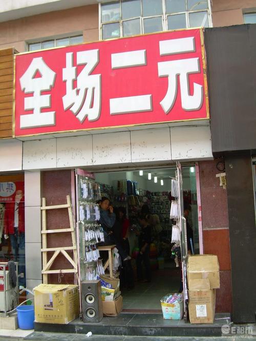 农村大集摆摊5-10元,农村大集一元