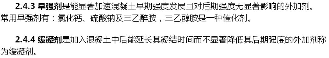 钢筋混凝土结构工程的质量通病,最全15种混凝土质量通病大解析