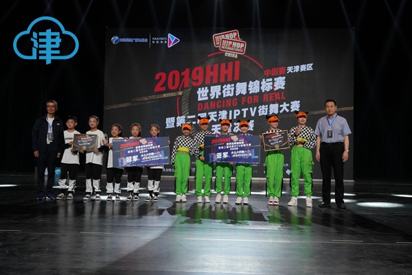 2019hhi世界街舞锦标赛汕头站,2019hhi世界街舞锦标赛