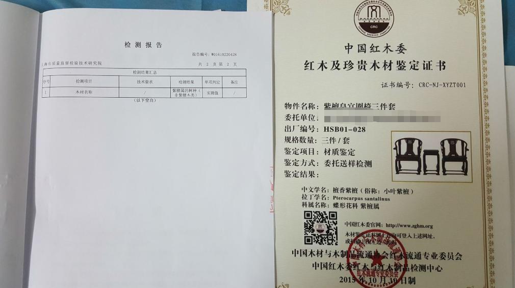 网购红木家具,有专卖红木家具的网购平台吗