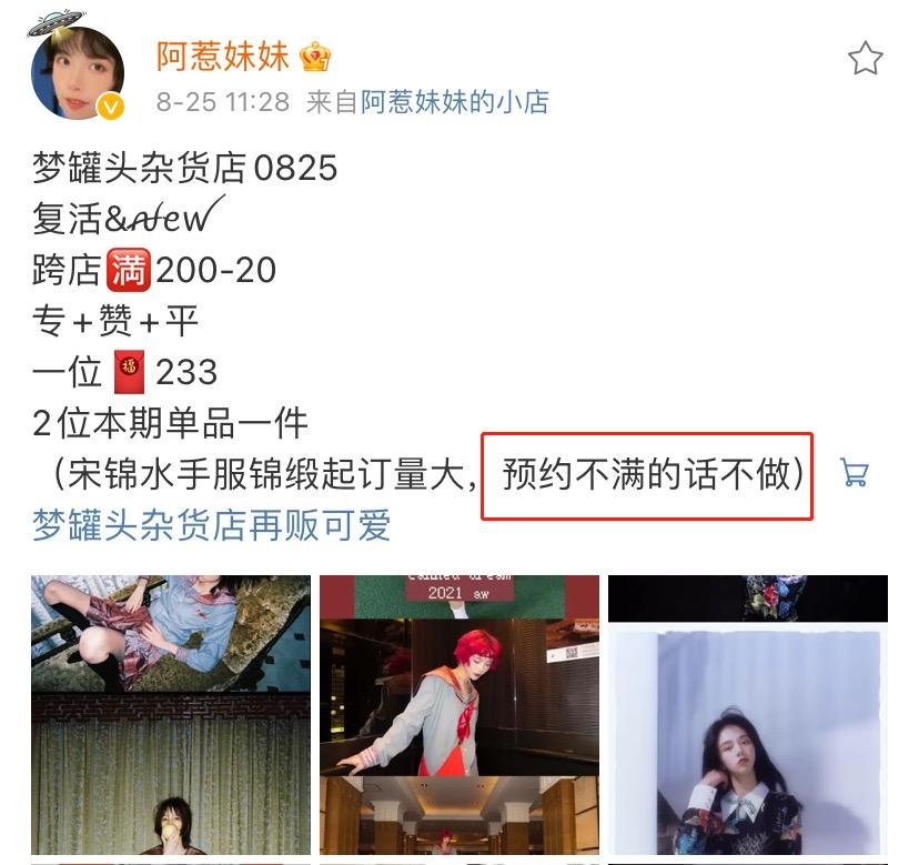 为什么网购的衣服穿上不好看,网上买的衣服为什么都那么难看
