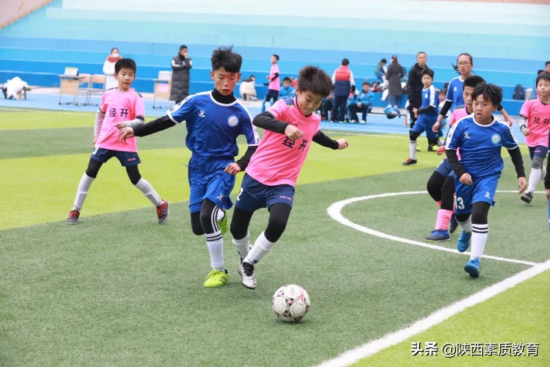 西安市经开第一中学足球队,经开区实验学校足球比赛