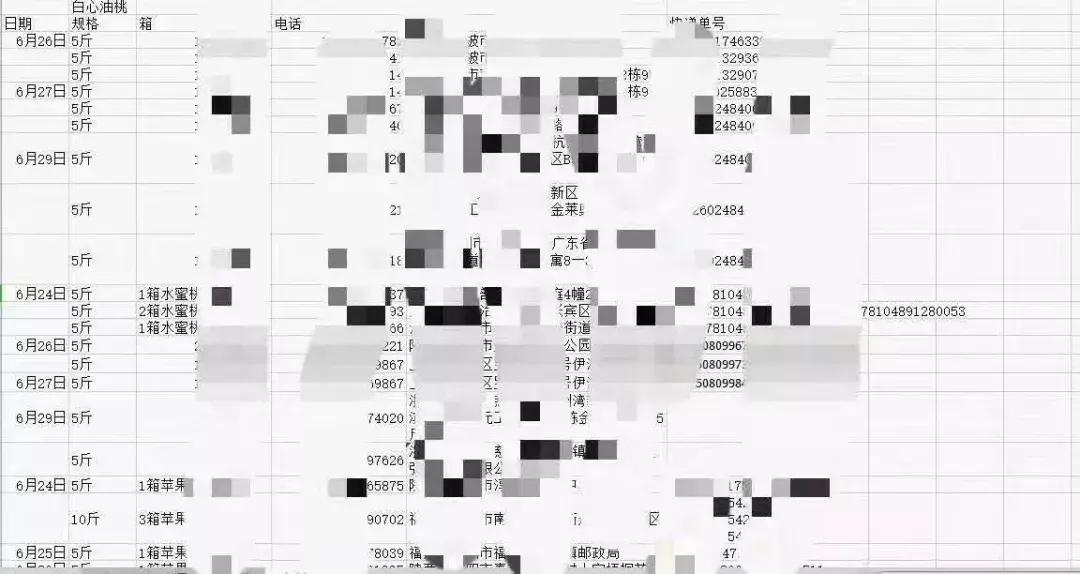 淳化县郭丁村,淳化方里镇固贤乡郭丁村