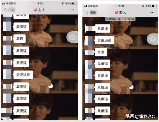 北大女生包丽死了，居然还有人教育女孩要“夹紧双腿”！