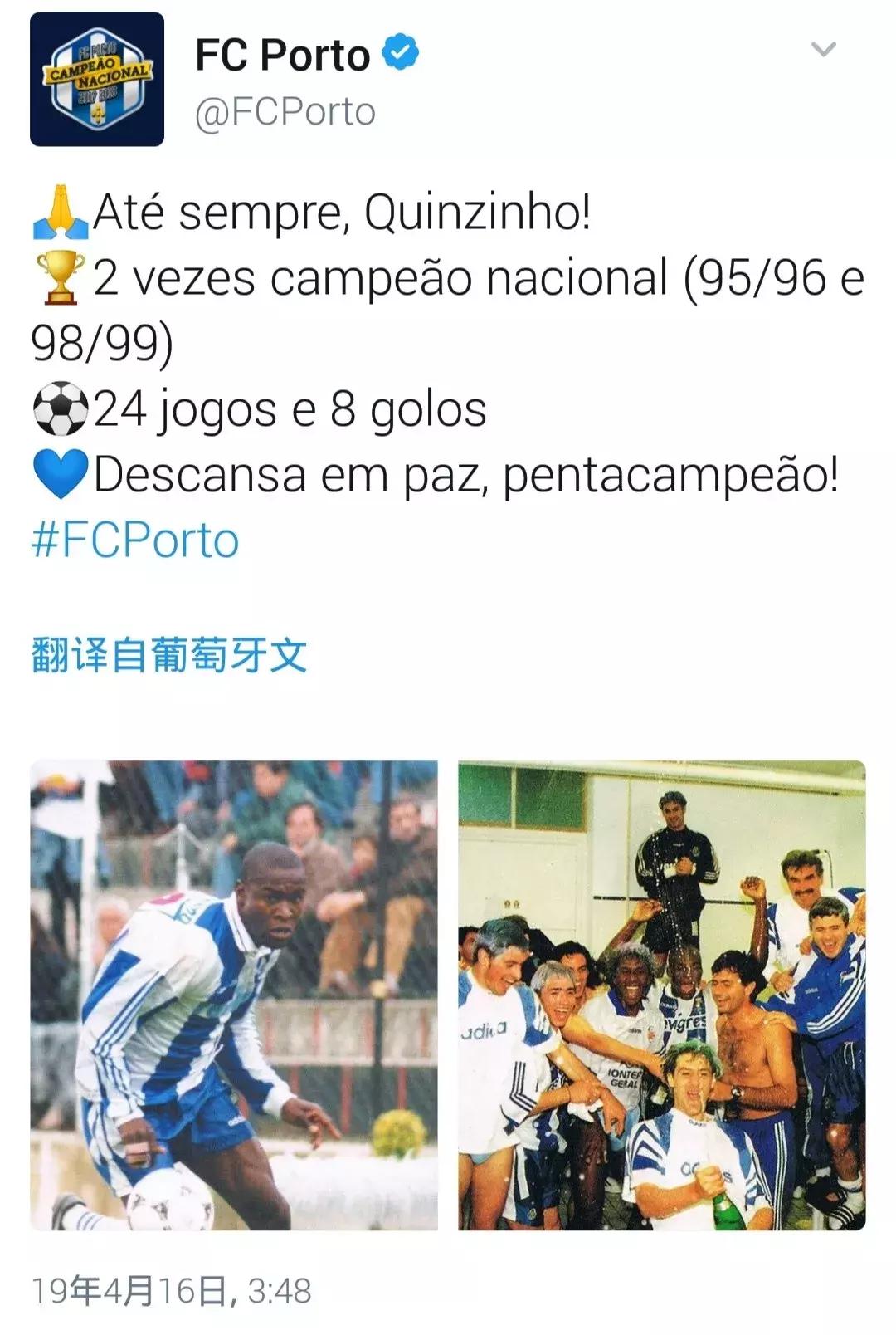 广州日之泉外援乔吉姆,厦门蓝狮外援乔吉姆