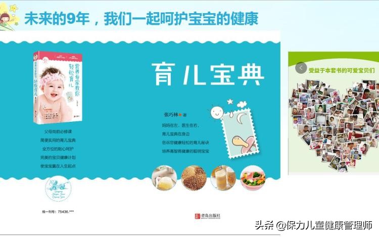 快速长高的方法一个月长高10厘米,最有效的长高动作一年长高10cm