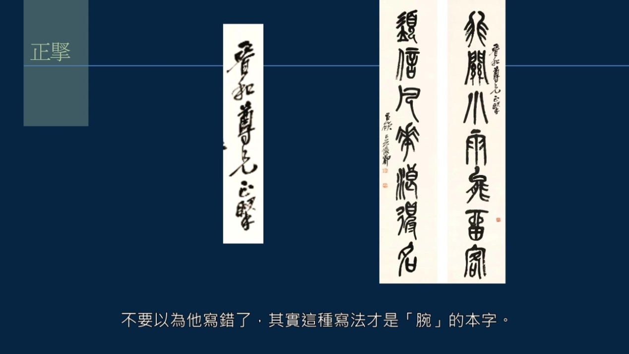 黄简讲书法如何运笔,黄简讲书法笔势篇总结