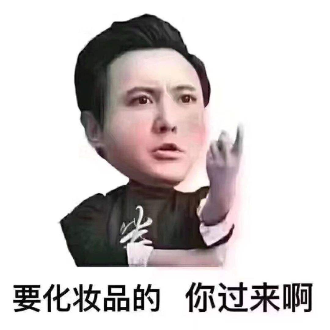 蒂佳婷素颜面霜v7测评,蛋挞测评探店