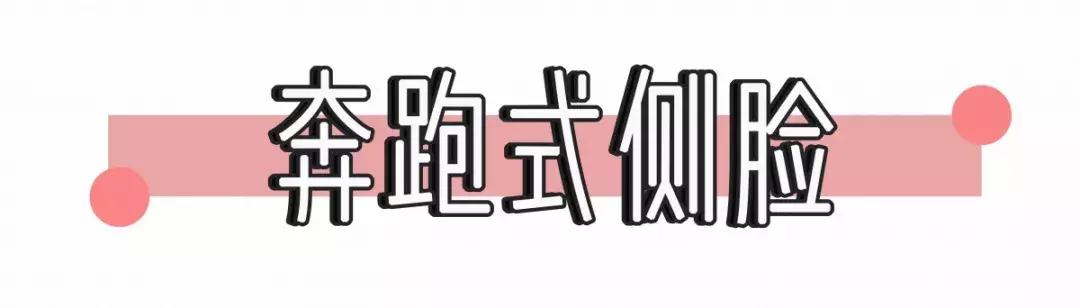 最火的拍照姿势模板,最全创意拍照法