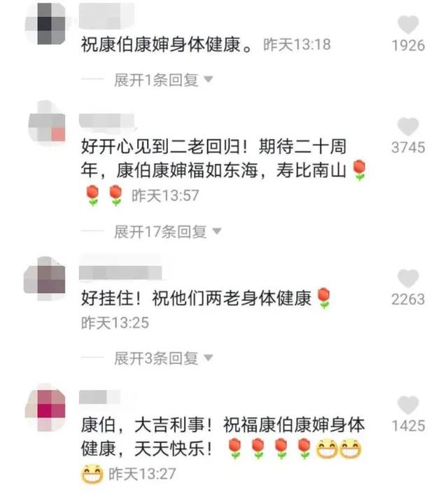 刘涛拍的最经典的电视剧,刘涛拍过最多集的电视剧