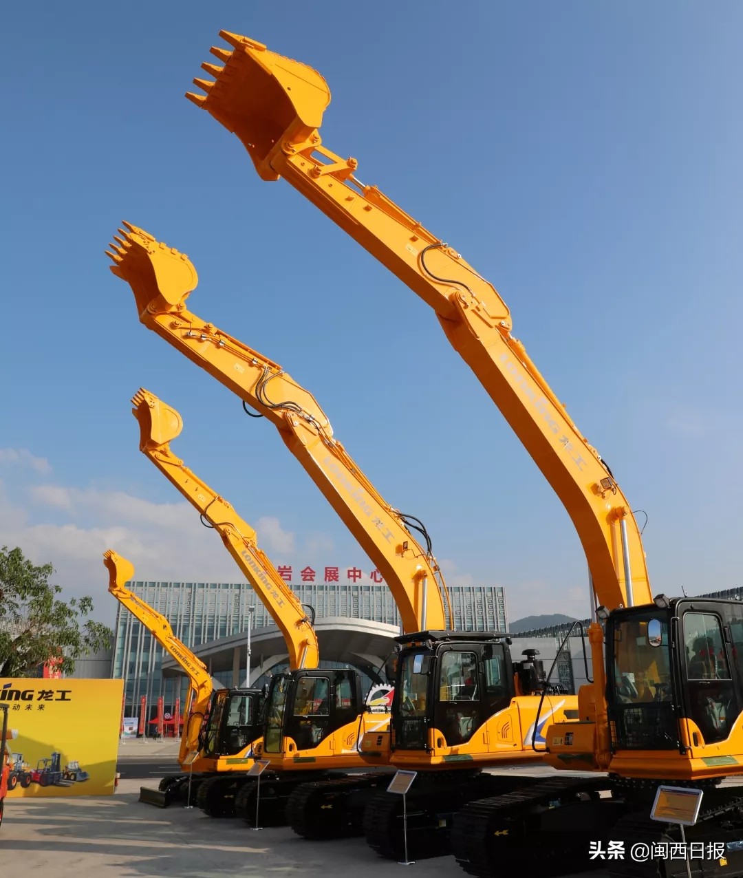 机博投洽会龙岩,中国龙岩投洽会