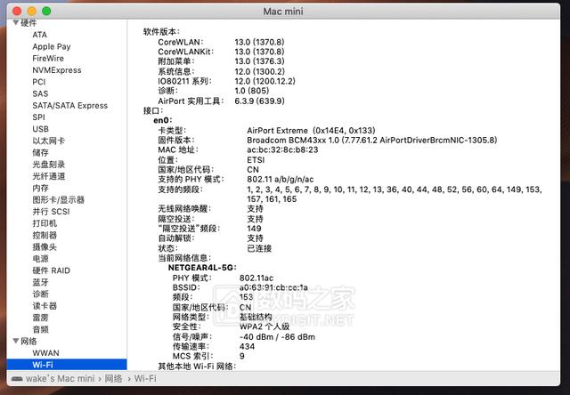intelnuc哪款装黑苹果好,英特尔nuc8i5安装黑苹果